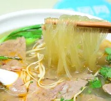 Authentic Huainan Beef Noodle Soup