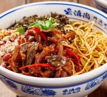 Pickled Chili Chicken Offal Dry Noodles