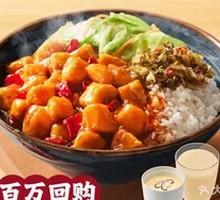 Kung Pao Chicken Rice Bowl