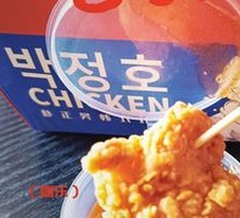 Spicy Sweet Korean Fried Chicken