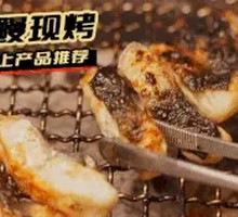 Fresh Eel Grilled