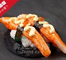 Imperial Crab Stick Roll