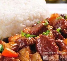 Special Beef Brisket Rice