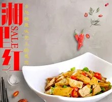 Farmhouse Youxian Tofu Skin