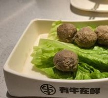 Chaozhou Handmade Fresh Beef Balls