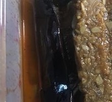 Signature Eggplant Dish