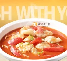 Tomato Princess Black Fish Single Portion