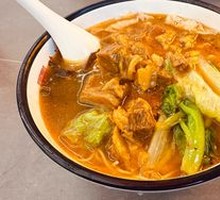 Curry Beef Noodle Soup