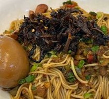 Mushroom and Rice Noodle Salad
