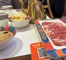 Tender Lamb Leg Meat