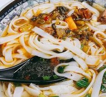 Wide Rice Noodles
