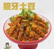 Sichuan-Hunan Wolf Tooth Potatoes