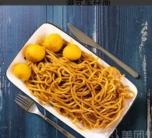 Fish Ball Noodle Soup
