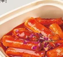 Rose Stir-Fried Rice Cake