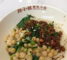 Signature Pea and Meat Sauce Noodles
