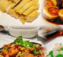 Gu Gu White-Cut Chicken