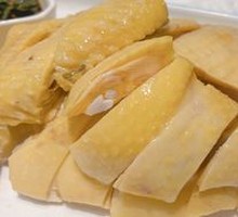 White-Cut Xiangfei Chicken