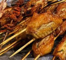 Grilled Chicken Skewers
