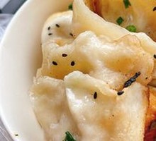 Pan-Fried Dumplings