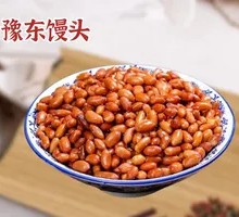 Original Fried Peanuts