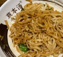 Sichuan Beef Noodles