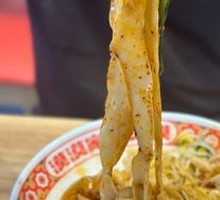 Braised Beef Oil-Poured Noodles