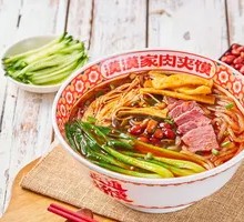 Braised Beef and Bamboo Shoot Spicy Noodles