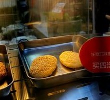 Crab Shell Huang (Savory)