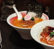 Spicy Miso Tonkotsu Ramen