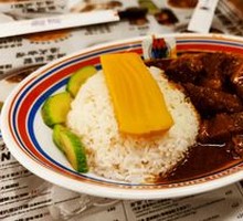 Curry Beef Rice