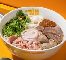 Family Feast Train Head