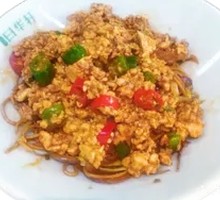 Stinky Tofu Salad with Sichuan Flavor