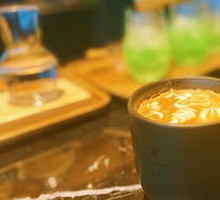 Yunnan Latte