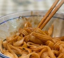 Scallion Oil Noodles