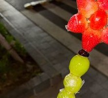Strawberry Flower Sugar Cane