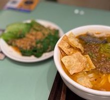 Spicy Pork Noodles
