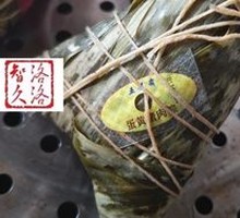 Salted Egg Pork Zongzi