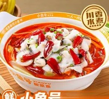 Sichuan Spicy Boiled Crisp Fish