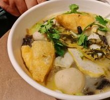 Chaoshan Fish Trio Pepper Soup Noodles