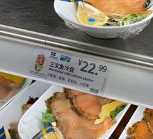 Herb-Crusted Salmon Platter