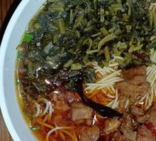 Spicy Pork Noodle Soup