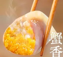 Crab Roe and Lotus Root Pork Dumplings