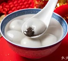 Black Sesame Tangyuan