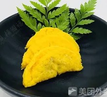 Celery and Pork Egg Dumplings