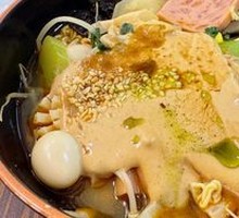 Classic Large Bowl Spicy Hot Pot