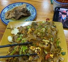 Egg Fried Rice Noodles