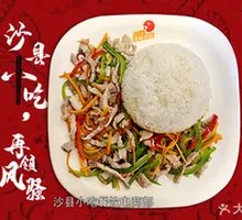 Green Pepper Shredded Pork Rice