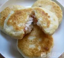 Radish Cake