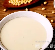 Original Cold Soy Milk