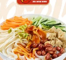 Spicy Chili Oil Noodles with Sesame Sauce